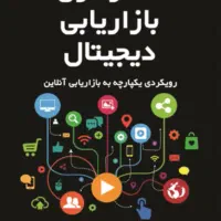 استخدام منشی خانم