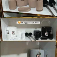 سرویس دستشویی