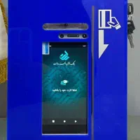 فروش انواع دستگاه کارتخوان و کشلس و ATM|فروشگاه و مغازه|بیرجند, |دیوار