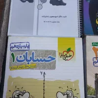 کتابهای کمک آموزشی از سوم دبستان تا کنکور|کتاب و مجله آموزشی|تهران, تهرانپارس غربی|دیوار