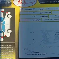 پراید مدل 86