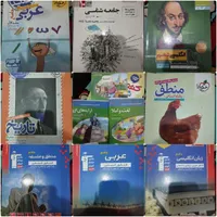 کتاب های تست کنکور انسانی هر چی میبینی فقط 30|کتاب و مجله آموزشی|قم, نخودی|دیوار