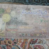 فرش ۱۲متری جفت محتشم|فرش|بجنورد, |دیوار