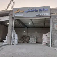 مصالح ساختمانی صداقتی