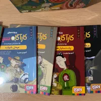 مجموعه کتاب کاراگاه سیتو|کتاب و مجله آموزشی|تهران, اقدسیه|دیوار