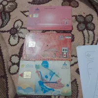 کارت سوخت وتوری ماشینی پیدا شده بنام مستونو