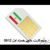 09126313471