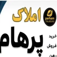 پیش فروش ۹۰ متری الهیه