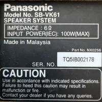 ضبط صوت پاناسونیک سنگاپور|سیستم صوتی خانگی|اصفهان, ملک‌شهر|دیوار