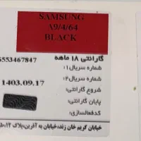 Tablet Galaxy A9 4G/64G BALCK تبلت|تبلت|تهران, گاندی|دیوار
