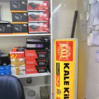 قفل و کلید گنجینه .|خدمات پیشه و مهارت|شاهینشهر, نظامی|دیوار