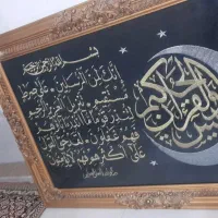 لوازم منزل کاربردی