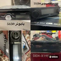 سیستم صوتی زیرقیمت تکی و کلی.پول لازمم.
