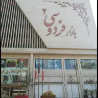 همکف-بالا-بورس-مردانه-واسپرت-اول-لاین-راست