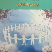 کنکور ارشد مدیریت اقتصاد خرد کلان نظری/اصول مدیریت|کتاب و مجله آموزشی|تهران, تهران‌نو|دیوار