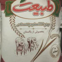 حراج تن ماهی ‌و رب گوجه و کنسرو بادمجان/ برنج|خوردنی و آشامیدنی|کرمان, |دیوار