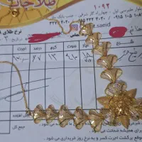 فروش طلا به قیمت تابلو