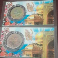 سکه.تبرک|کلکسیون سکه، تمبر، اسکناس|قم, انسجام|دیوار
