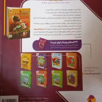 ۳۱+۱استان نمونه و تیزهوشان