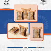کارخانجات سنگ کوبی برادران رضایی(امیر اردلان)|مصالح و تجهیزات ساختمان|قم, الغدیر|دیوار