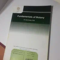 مبانی گیاه شناسی( پیام نور)|کتاب و مجله آموزشی|بهشهر, |دیوار