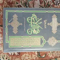 کتاب|کتاب و مجله تاریخی|مشهد, امیریه|دیوار
