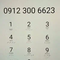 از اول خط دست خودم بوده