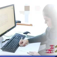 دعوت به همکاری یک خانم برای لوازم التحریر وکافی نت