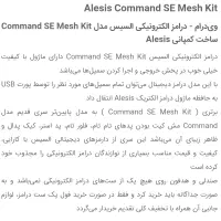 ویدرام السیس command Se  با پدال|درام و پرکاشن|اصفهان, جلفا|دیوار
