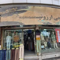 فروشنده خانم