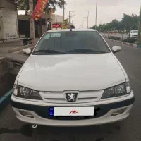 درحدصفر خانگی