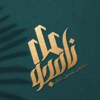 2خواب-107متری-فرزانگان