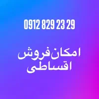 0912.829.23.29