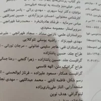 شیمی دوازدهم خیلی سبز 403|کتاب و مجله آموزشی|کرج, کوی کارمندان جنوبی|دیوار