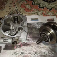 قطعات موتور ۱۲۵