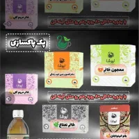 پک پاکسازی رحم