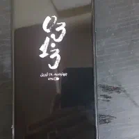 ردمی نوت11 آکبند