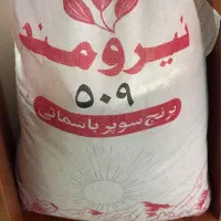 برنج پاکستانی سوپرباسماتی نیرومند|خوردنی و آشامیدنی|تهران, هرندی|دیوار