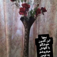 گل و گل دان فروش یک ملیون تومان