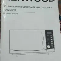 مایکروویو کنوود ۳۰ لیتری|اجاق گاز و لوازم برقی پخت‌وپز|اهواز, بهارستان|دیوار