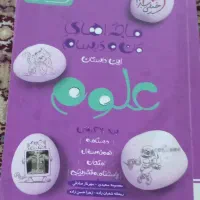 کتاب های اموزشی