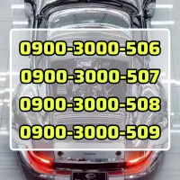 امور مشترکین/ سیم‌کارت رند 0900.3000.506 0912 0900