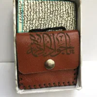 حرز امام جواد (ع) با رعایت تمام آداب