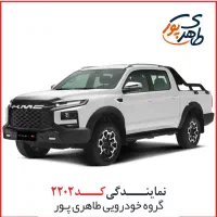 کی ام سی تی۹ KMC T9 صفر۴۰۴