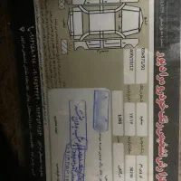 X33مدل ۹۵