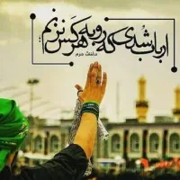 کاروان زیارتی حضرت قائم (عج) کربلا