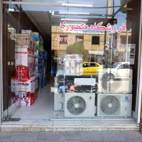 پنکه ایستاده