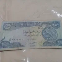 مقدار اسکناس وسکه جمهوری،باقیمت مناسب