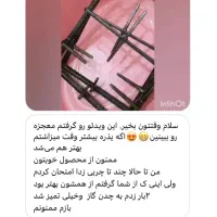 چربیزدای نانوسان آلمان|لوازم نظافت|بناب, |دیوار