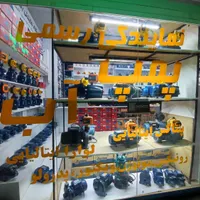 فروش ویژه نمایندگی ،فروش پمپ آب/اتومات|مصالح و تجهیزات ساختمان|زابل, |دیوار